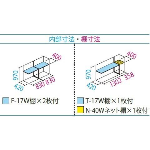 タクボ物置　グランプレステージ　ジャンプ　GP-175D（北海道、沖縄県、離島は販売エリア外）GP-175DF　GP-175DT