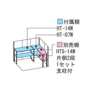 タクボ物置　Mr.　ストックマン　ダンディ　ND-2214（北海道、沖縄県、離島は販売エリア外）