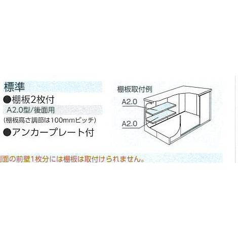 ヨド物置 エルモ LMD‐2515_1