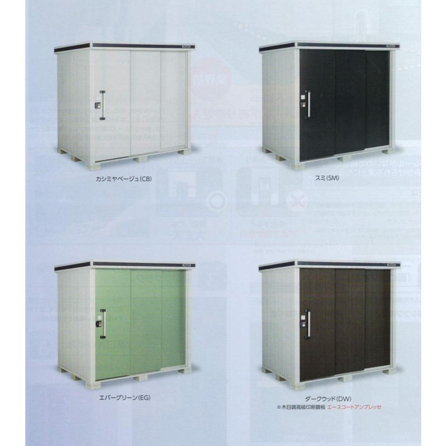 ヨド物置 エルモ Lmd 2929 Y159 エクステリア Net 通販 Yahoo ショッピング