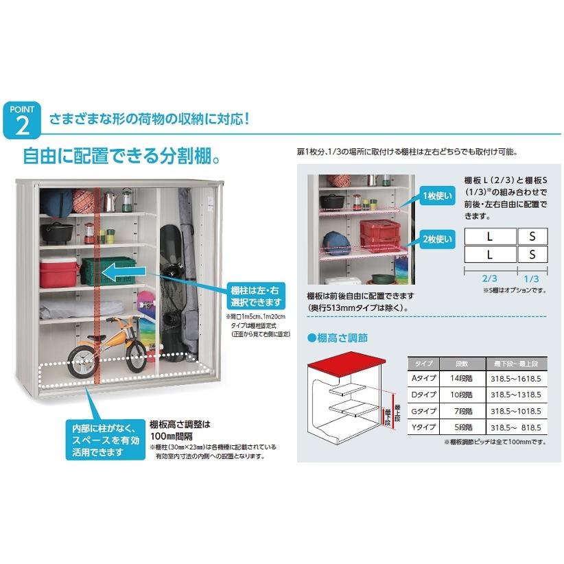 物置 ヨドコウ 物置をメーカーで比べてみた！イナバ～ヨドコウ～タクボ