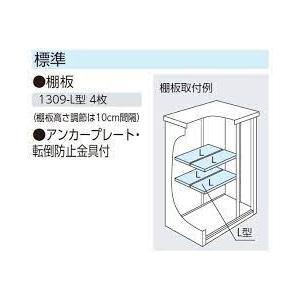 ヨド物置 エスモ ESF-1309Aの画像