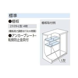 ヨドコウ ヨド物置 エスモ ESF-2109A : エクステリア・net - 通販