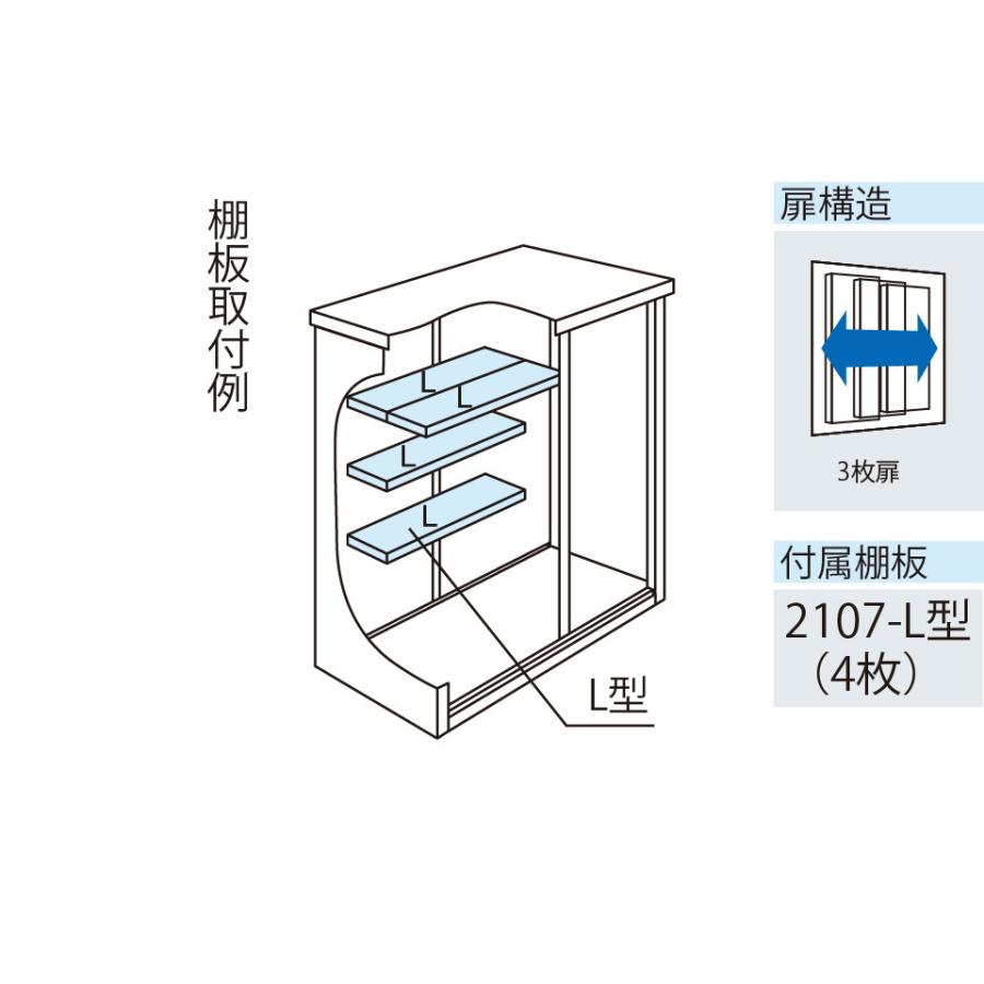 ヨド物置  エスモ  ESF-2107Aの画像
