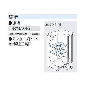 ヨド物置 エスモ ESF-1807Aの画像