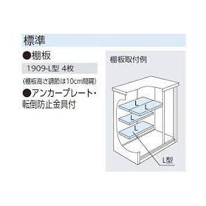 ヨド物置 エスモ ESF-1909Aの画像