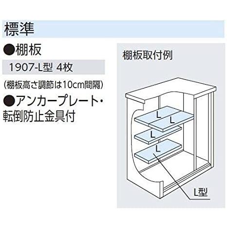ヨド物置 エスモ ESF-1907Aの画像