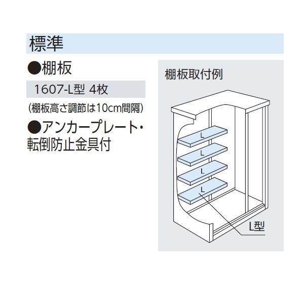 ヨドコウ ヨド物置 エスモ ESF-1607A : エクステリア・net - 通販 