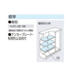 ヨド物置  エスモ  ESF-1605Aの画像