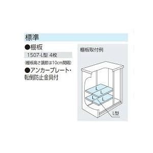 ヨド物置 エスモ ESF-1507Aの画像