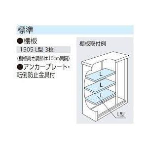 ヨド物置 エスモ ESF-1505Aの画像