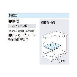ヨド物置 エスモ ESF-1007Y_4