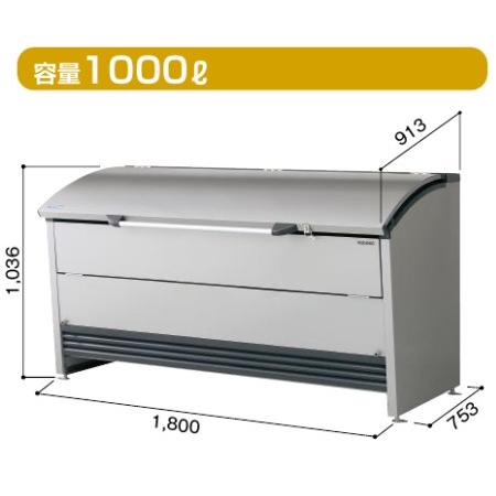 ヨドコウ ヨド物置 ゴミ収集庫 ダストピット DPRA-1807 : エクステリア 