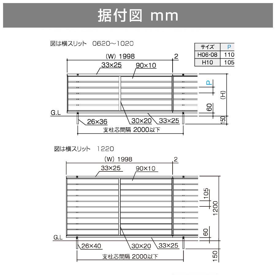 アルミ製木調横スリットフェンス 黒+セピアブラウン 幅1998mm×高 アルミ製木調横スリットフェンス 黒+セピアブラウン 幅1998mm×高