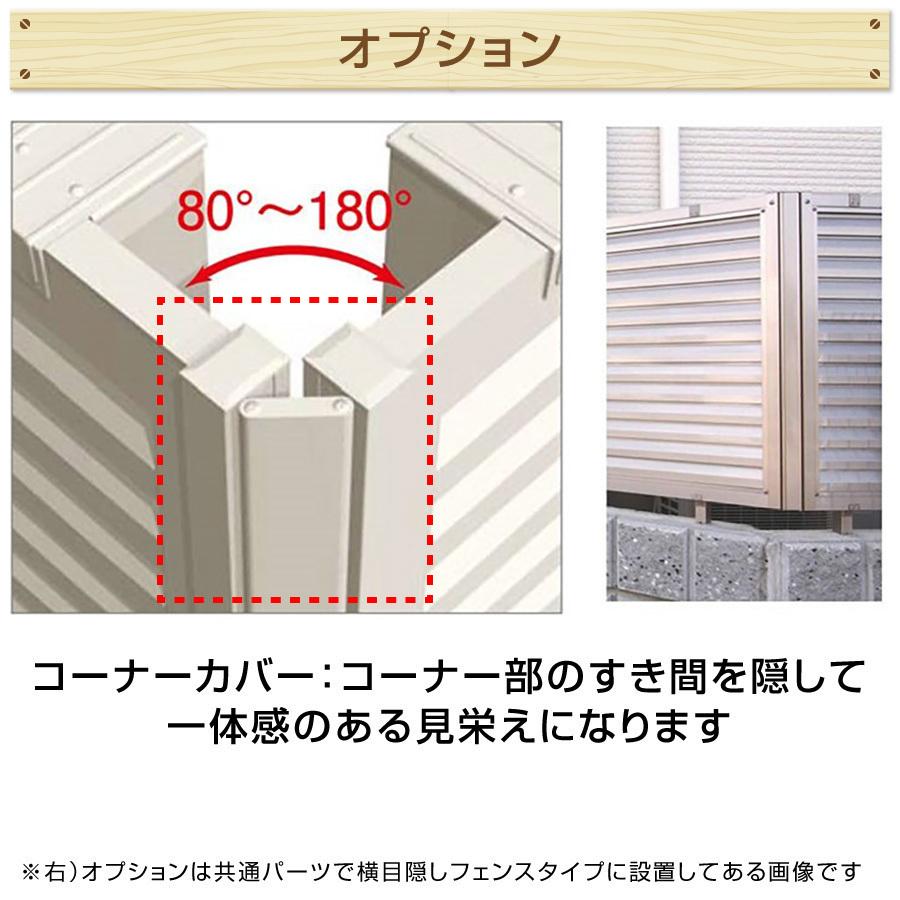 アルミ製木調フェンス縦スリットタイプ幅1998mm×高さ1000mmマロンブラウン DIY/個人様宛は運送会社配達店止め送料無料/法人宛は送料無料｜exterior-stok｜07