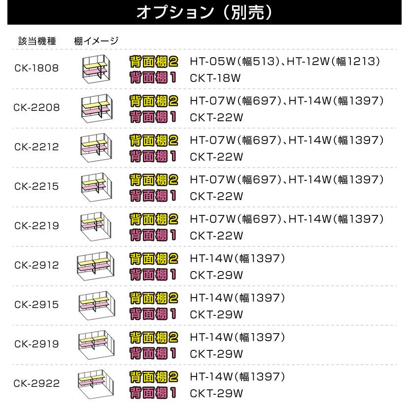 タクボ物置 タクボごみ集積庫 クリーンキーパーCK-2922 間口 タクボ物置 タクボごみ集積庫 クリーンキーパーCK-2922 間口