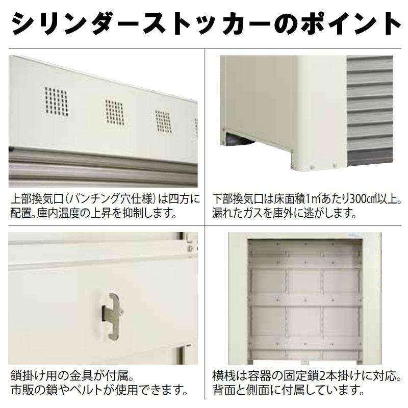 タクボ物置 プロパンガス容器保管庫GB-1310 幅1300×奥行1000×高さ2202