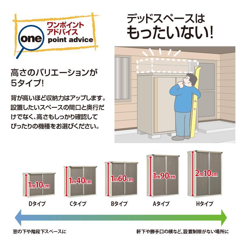 タクボ物置 GP-135AF 全面棚タイプ 間口130.4cm奥行53cm高さ190cm GP グランプレステージ ジャンプ 屋外 庭 収納庫 小型 物置 送料無料_10