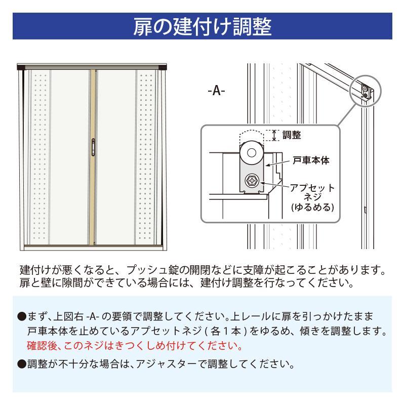 タクボ物置 GP-135AF 全面棚タイプ 間口130.4cm奥行53cm高さ190cm GP グランプレステージ ジャンプ 屋外 庭 収納庫 小型 物置 送料無料_13