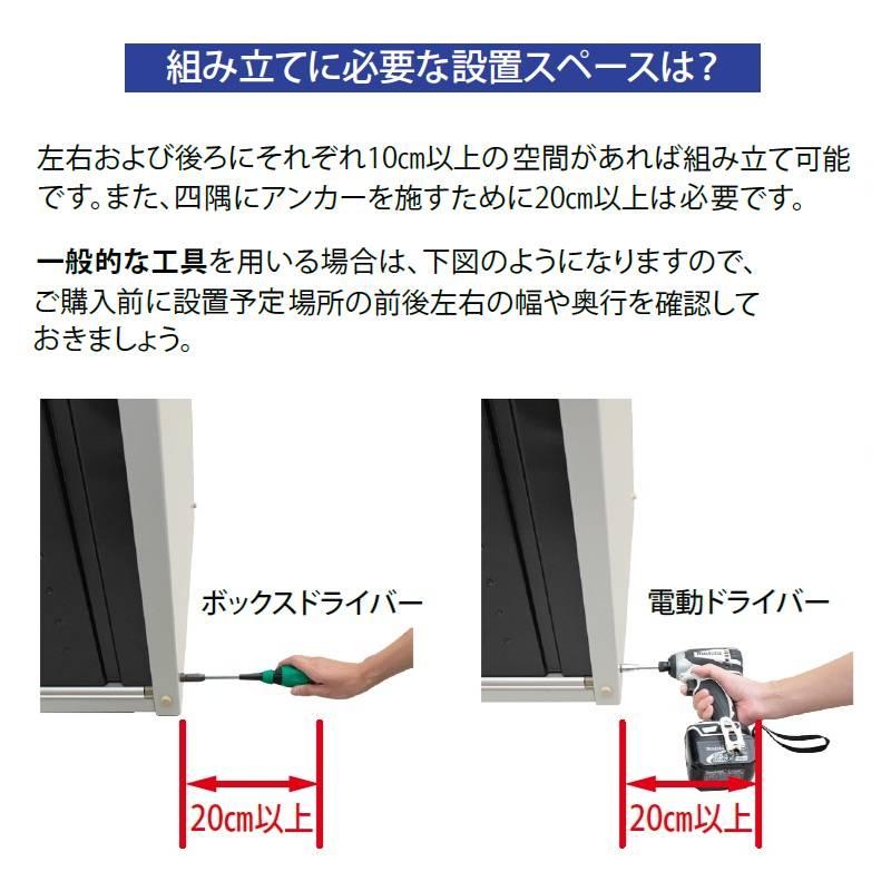 タクボ物置 GP-135AF 全面棚タイプ 間口130.4cm奥行53cm高さ190cm GP グランプレステージ ジャンプ 屋外 庭 収納庫 小型 物置 送料無料_14