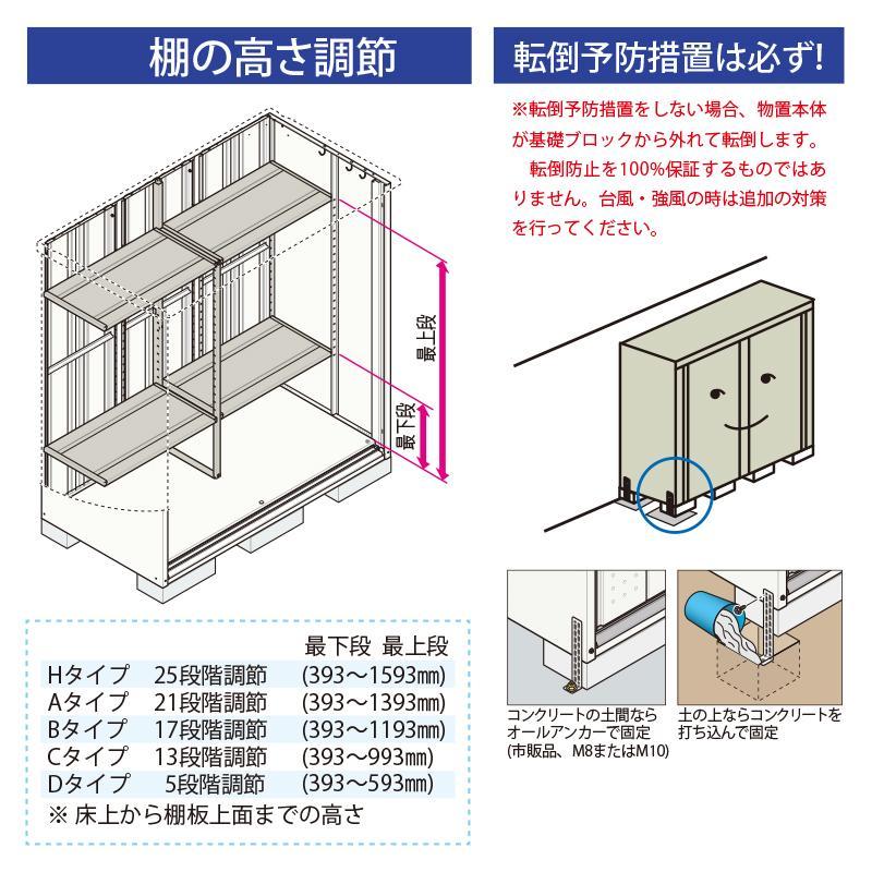 タクボ物置 GP-135AT たて置きタイプ 間口130.4cm奥行53cm高さ190cm GP グランプレステージ ジャンプ 屋外 庭 収納庫 小型 物置 送料無料_11