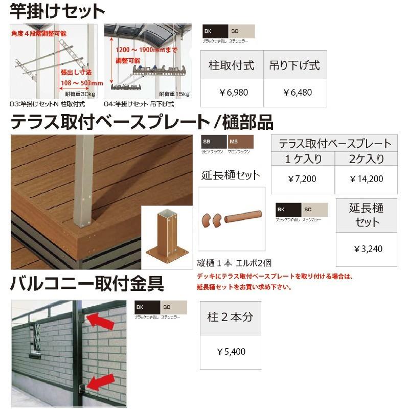 品質満点 フラット屋根タイプテラス オリジナル 格安 国産 柱前後左右移動ok 1階用移動桁仕様 間口3 5間6400ｍｍ 出幅9尺2670ｍｍ 高さ2600ｍｍ 庭 Naomiafricanfood Com