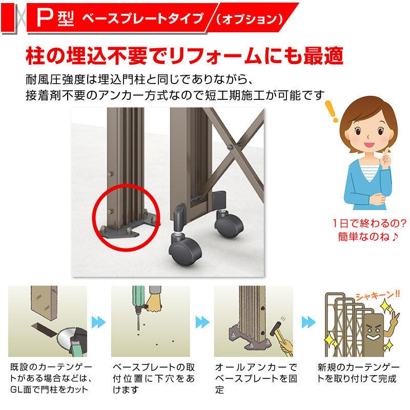 伸縮門扉P型ペットガード 片開き 全幅4689mm×高さ1210mm ダブルキャスター式 隙間が狭く格子本数が多いのでペットの飛び出しを抑制！｜exterior-stok｜10