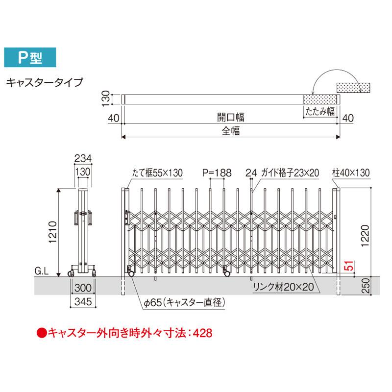 伸縮門扉P型ペットガード 片開き 全幅4877mm×高さ1210mm ダブルキャスター式 隙間が狭く格子本数が多いのでペットの飛び出しを抑制！｜exterior-stok｜04