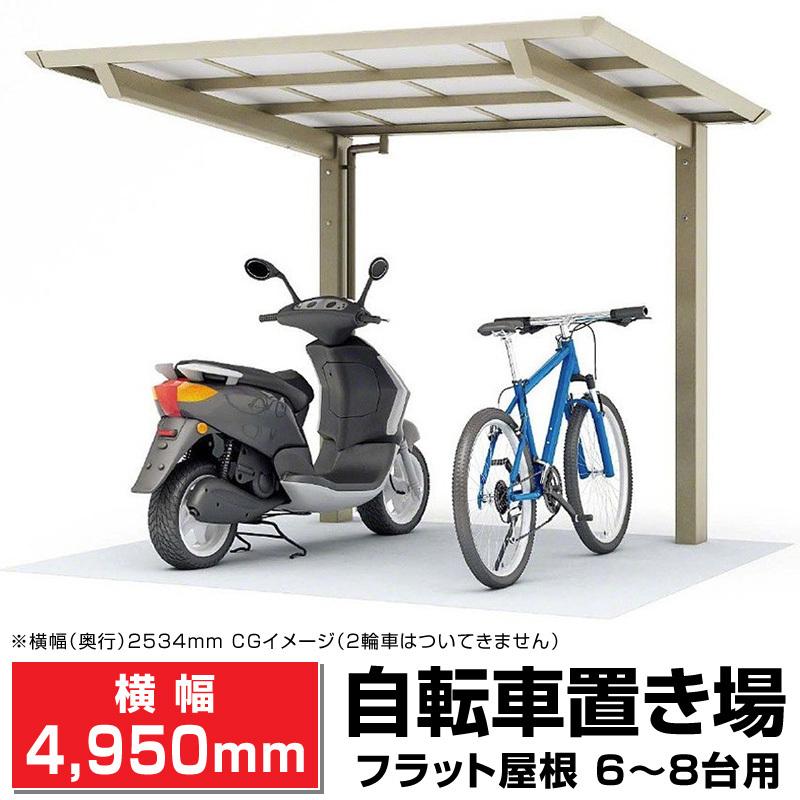 自転車 用 カー ポート
