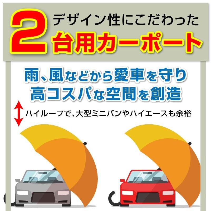 2台用フラット屋根カーポート 間口4916ｍｍ 奥行50ｍｍ 最大高さ2760ｍｍ ポリカ屋根 フラットポート4950 安心の日本製 Diy 格安 送料無料 Iscf B4950sc エクステリアストック 通販 Yahoo ショッピング