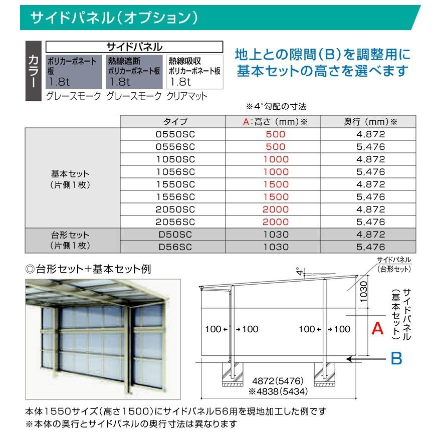 国産 2台用フラット屋根カーポート 間口5516ｍｍ 奥行5775ｍｍ 最大高さ2800ｍｍ ポリカ屋根 フラットポート5558 安心の日本製 Diy 格安 送料無料 手数料安い Atempletonphoto Com