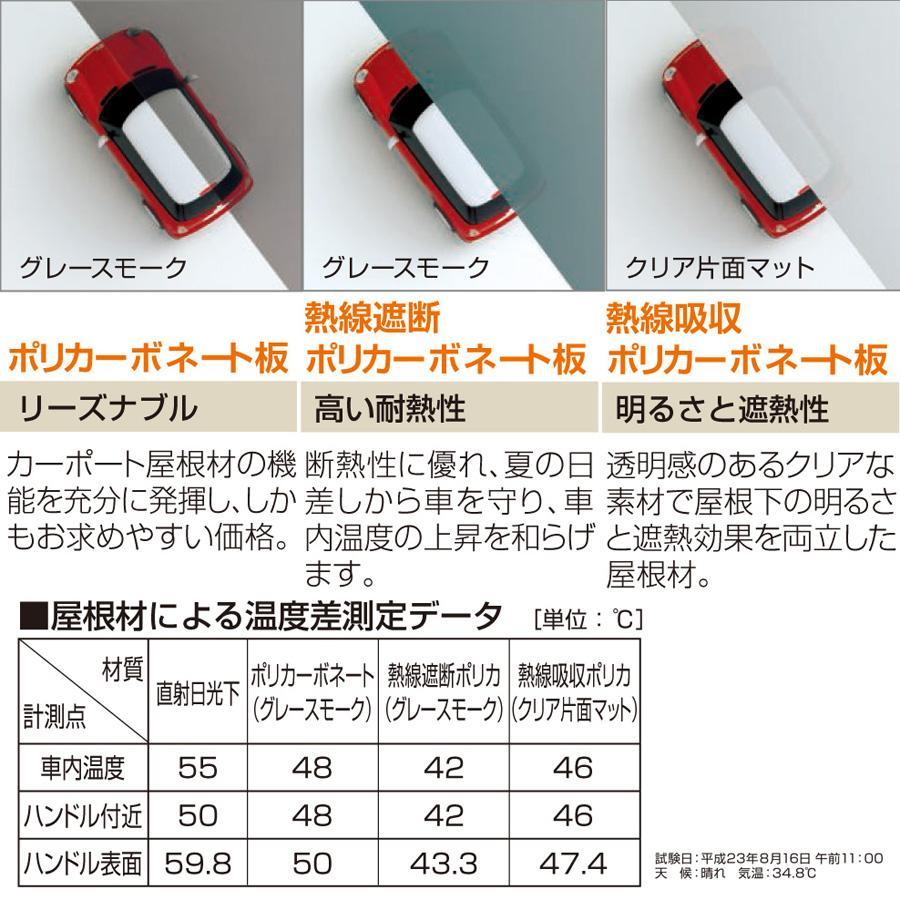 3台用 フラット屋根カーポート ステンカラー 間口7316mm奥行 3台用 フラット屋根カーポート ステンカラー 間口7316mm奥行