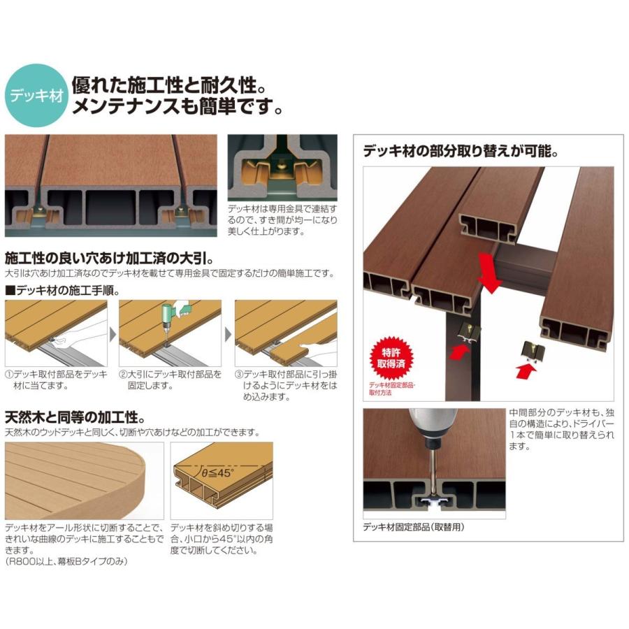 人工木樹脂ウッドデッキ 間口2 5間4494mm 出幅7尺2100mm デッキ高さ500ｍｍ 標準束柱タイプ 安心の日本製 Diy 送料無料 Isfhgb C2507mt エクステリアストック 通販 Yahoo ショッピング