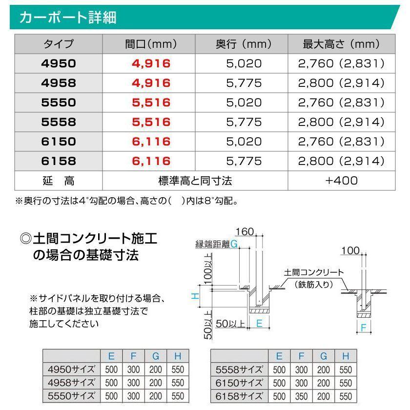 2台用 フラット屋根カーポート ステンカラー 間口4916mm奥行 2台用 フラット屋根カーポート ステンカラー 間口4916mm奥行