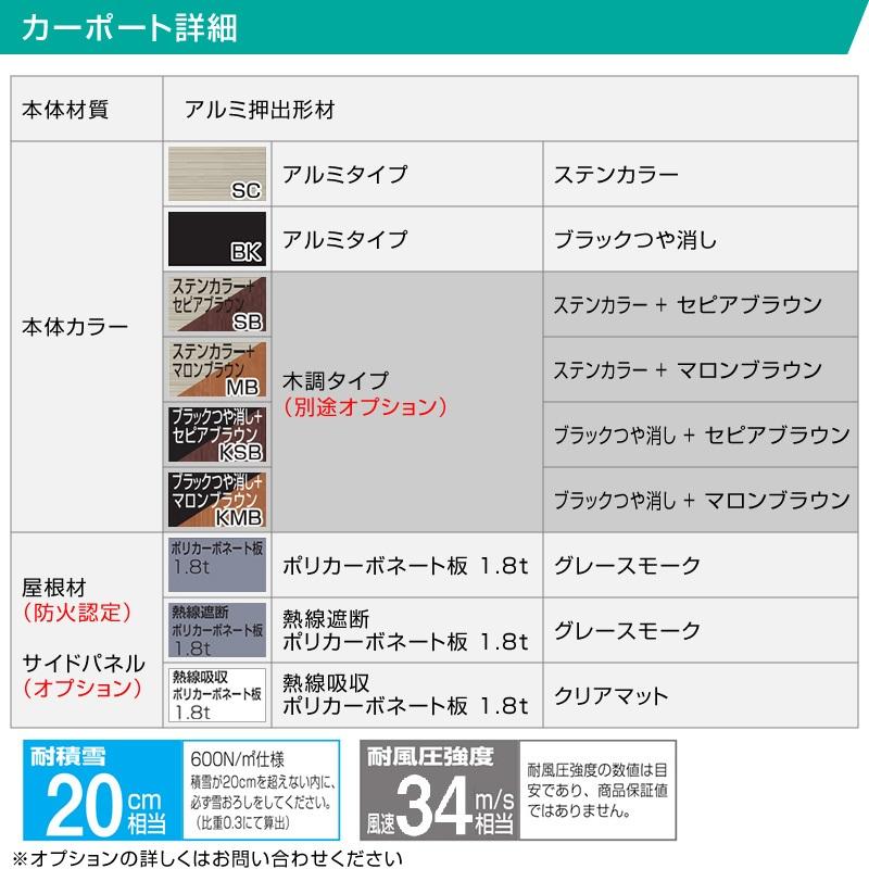 3台用 フラット屋根カーポート ブラック+木調 間口7316mm奥行 3台用 フラット屋根カーポート ブラック+木調 間口7316mm奥行