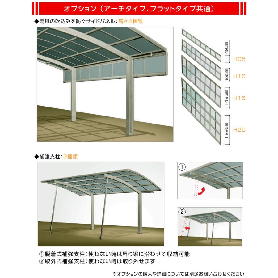 1台用 フラット屋根カーポート ステン色 間口2493mm奥行5554mm 1台用 フラット屋根カーポート ステン色 間口2493mm奥行5554mm