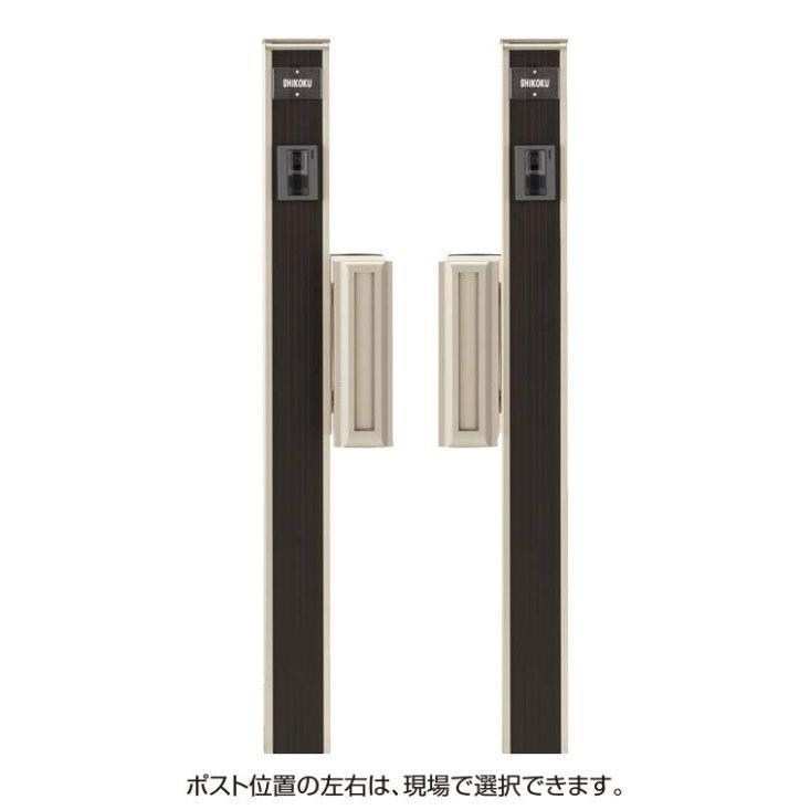 Led照明付き機能門柱 ポスト 表札 インターホン穴付き 表札が手軽に作れるネームシール付き ポスト門柱 表札灯 安心の日本製 格安 送料無料 Ispmn 16 エクステリアストック 通販 Yahoo ショッピング