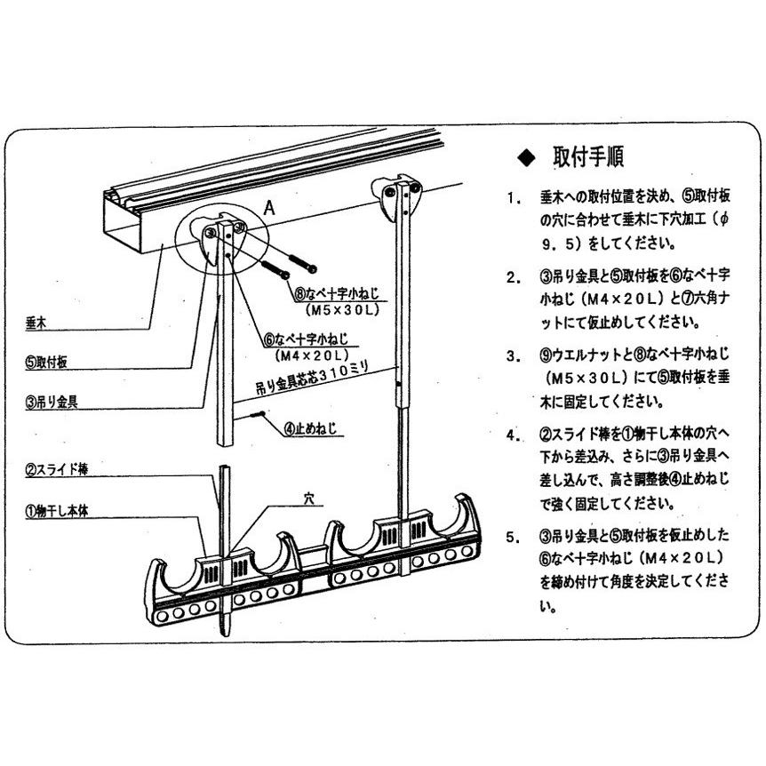 アルミ製竿掛け 吊り下げ式 2本1セット 標準タイプ ブラック ステンカラー選択可 テラス 物干し 竿かけ 国内メーカー製 Diy 送料無料 Ist 04top エクステリアストック 通販 Yahoo ショッピング