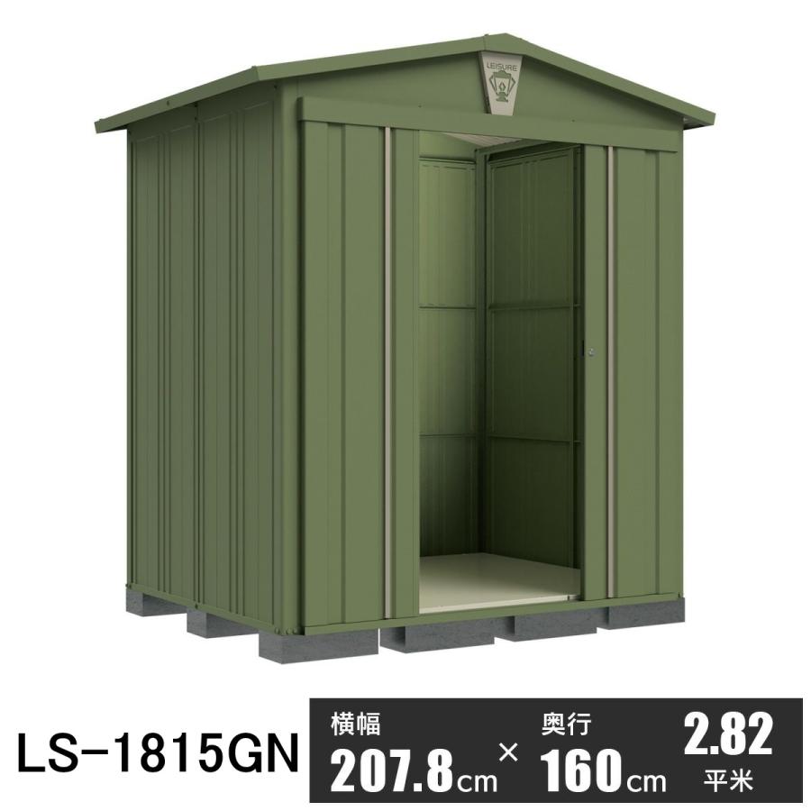 タクボ物置 タクボ三角屋根物置LSN-1815 間口2078×奥行1600×高さ2212mm