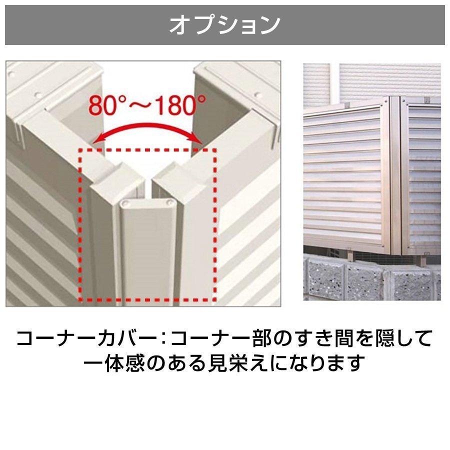 横目隠しフェンス 幅1998mm×高さ1200mm ブラック 風通しの良い 横目隠しフェンス 幅1998mm×高さ1200mm ブラック 風通しの良い