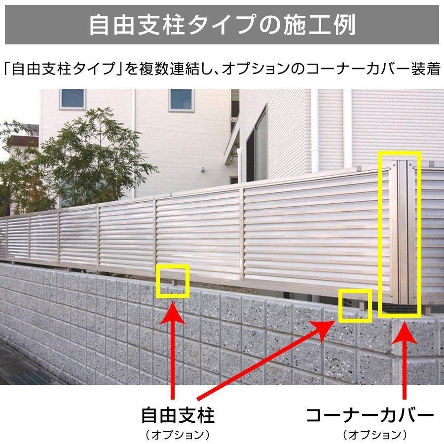 横目隠しフェンス 幅1998mm×高さ1400mm ブラック 風通しの良い 横目隠しフェンス 幅1998mm×高さ1400mm ブラック 風通しの良い