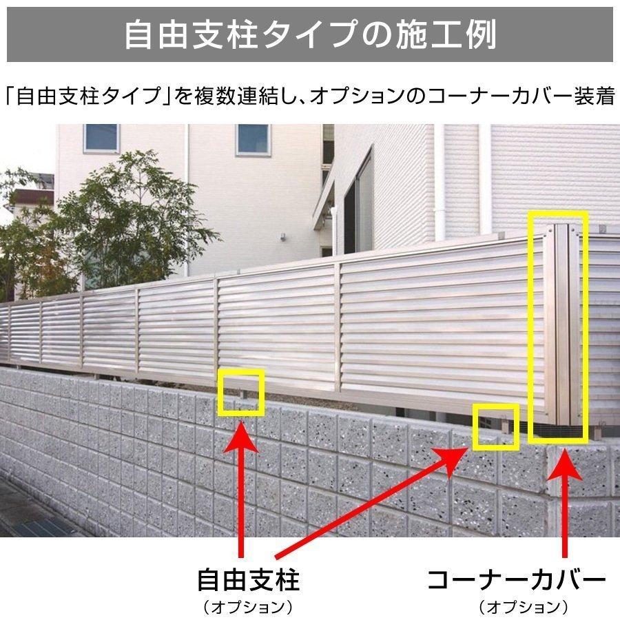 横目隠しフェンス 幅1998mm×高さ1400mm ステン色 風通しの良い 横目隠しフェンス 幅1998mm×高さ1400mm ステン色 風通しの良い