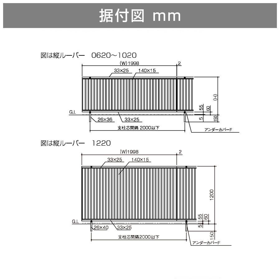 縦目隠しフェンス 幅1998mm×高さ1200mm ブラック 風通しの良いルーバータイプ DIY/囲い/柵/境界｜exterior-stok｜04