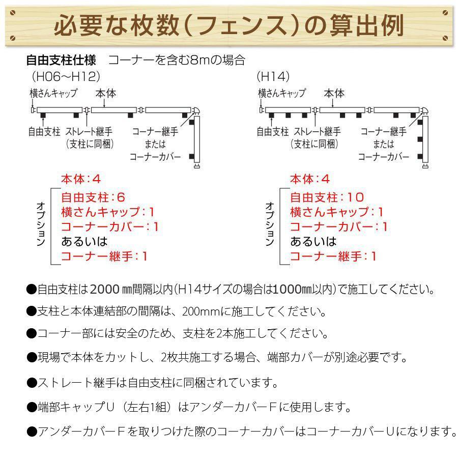 アルミ製木調横目隠し ルーバーフェンス 黒+マロンブラウン 幅 アルミ製木調横目隠し ルーバーフェンス 黒+マロンブラウン 幅