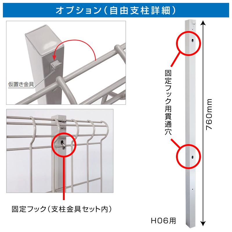 メッシュフェンス幅1994mm×高さ800mmステン色 屋外囲い 外構 敷地境界 DIY/個人様宛は運送会社配達店止め送料無料/法人宛は送料無料｜exterior-stok｜06