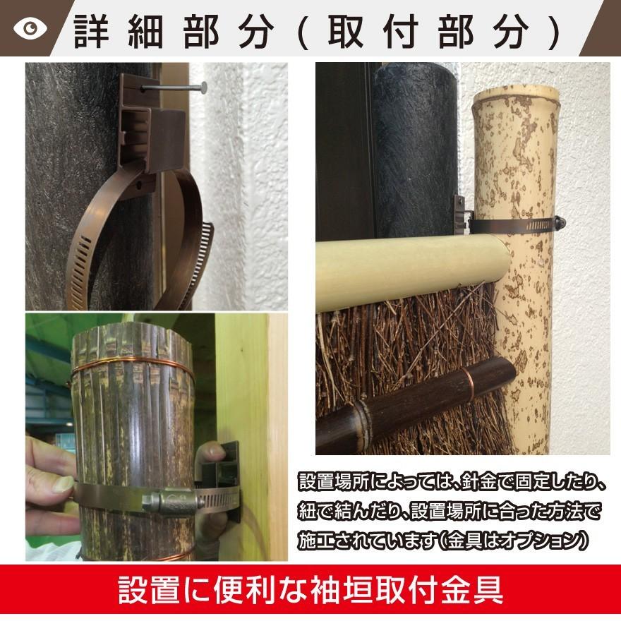 人工竹袖垣 玉袖垣 W(幅)900mm×H(高さ)1750mm 目隠し袖垣 人工竹 樹脂