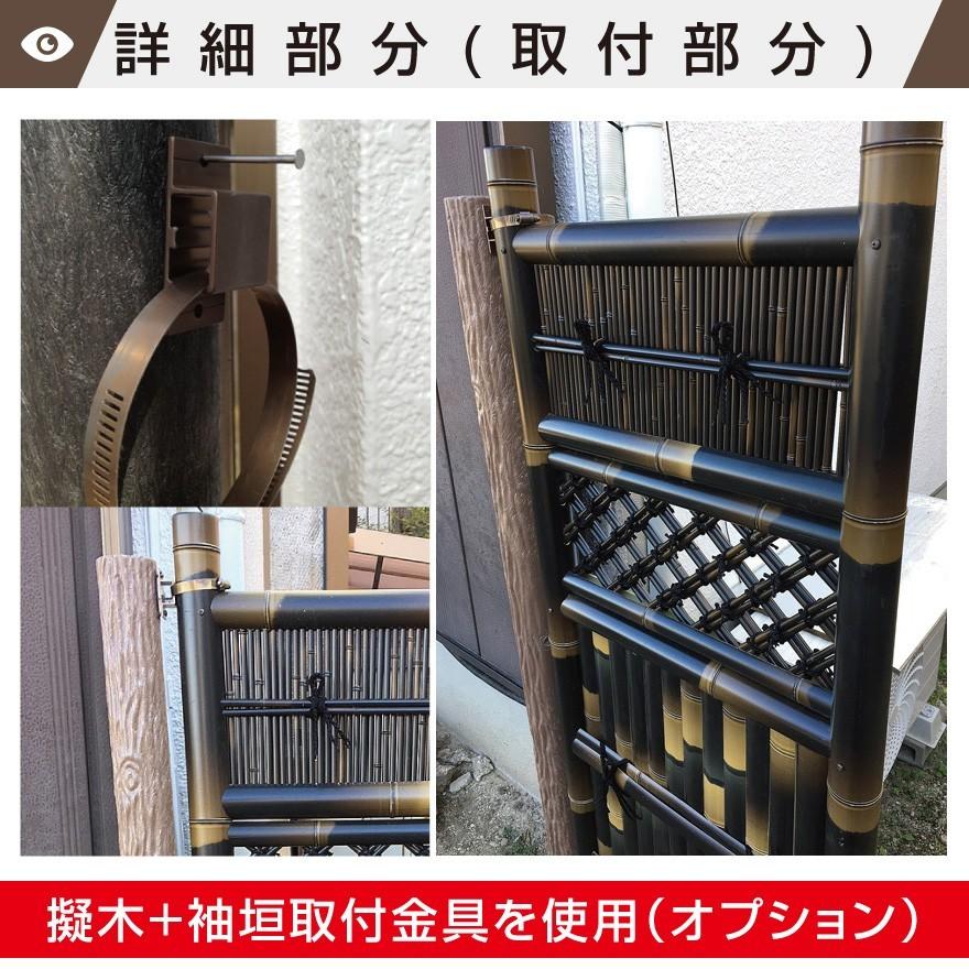 人工竹袖垣 玉袖垣 W(幅)900mm×H(高さ)1750mm 目隠し袖垣 人工竹 樹脂
