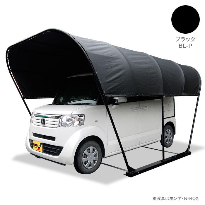 パイプ車庫 幅2 5ｍ奥行4ｍ高さ2 1ｍベース式テントカーポート 風に強いキャノピー形 角型 ブラック色 Pvcターポリン生地 法人個人送料無料 Pv Canobl P エクステリアストック 通販 Yahoo ショッピング