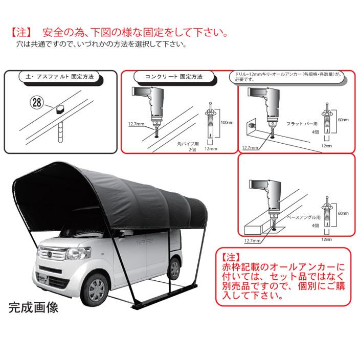 輝く高品質な パイプ車庫 幅2 5ｍ奥行4ｍ高さ2 1ｍベース式テントカーポート 風に強いキャノピー形 角型 ブラック色pvcターポリン生地 法人個人送料無料 バーゲン Tiendabudada Com