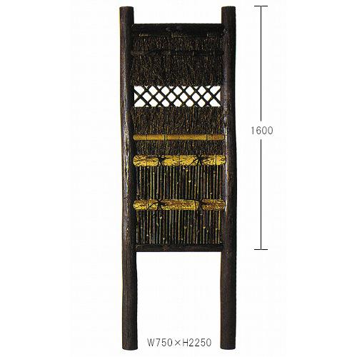 丸太黒穂垣B 幅600mm×高さ2250mm 造作高1600mm 国産天然竹 袖垣 丸太黒穂垣B 幅600mm×高さ2250mm 造作高1600mm 国産天然竹 袖垣